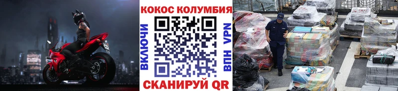 Купить наркотики сайты Семикаракорск Метадон Амфетамин Каннабис МЕФ Cocaine