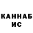 Метадон methadone 100% Rock
