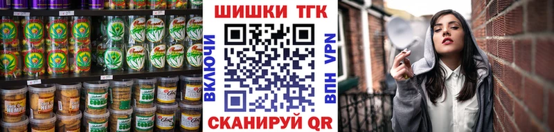 ОМГ ОМГ как войти  Семикаракорск  Еда ТГК конопля  магазин  наркотиков 