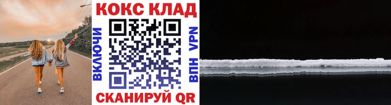 продажа наркотиков Семикаракорск Cocaine Эквадор