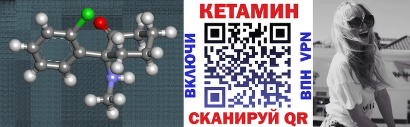 OMG   Семикаракорск  КЕТАМИН ketamine 