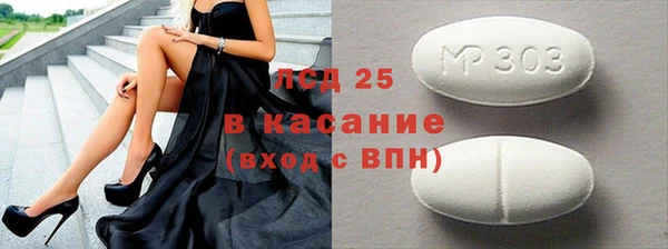 таблы Няндома