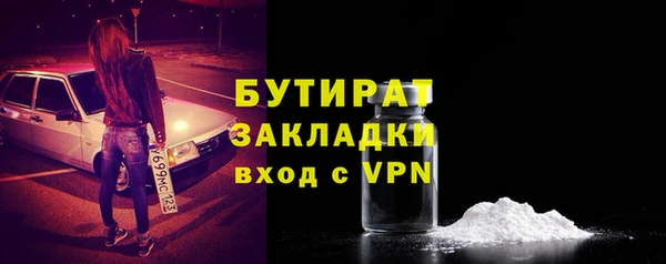 таблы Няндома