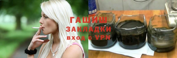 прущая мука Нягань