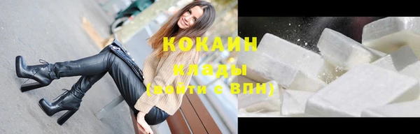 кокаин колумбия Нязепетровск