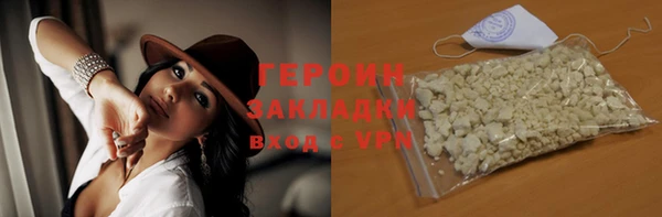 кокаин колумбия Нязепетровск