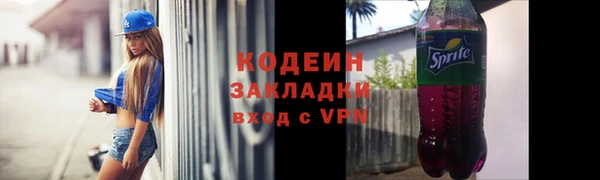 кокаин колумбия Нязепетровск