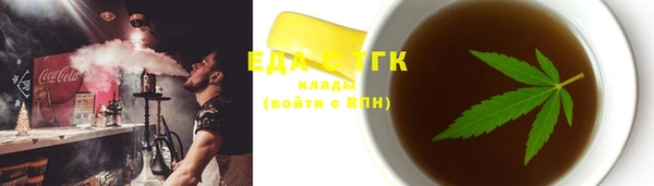 таблы Няндома