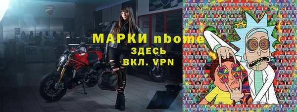 таблы Няндома