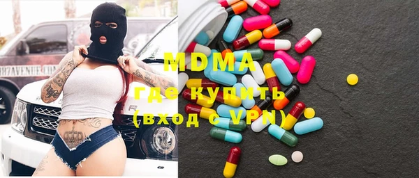 таблы Няндома