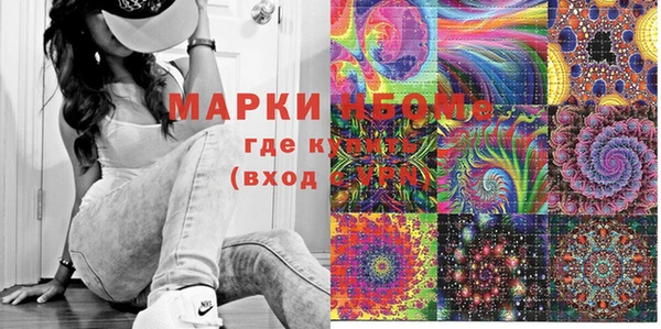 кокаин колумбия Нязепетровск