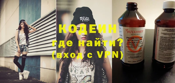 таблы Няндома