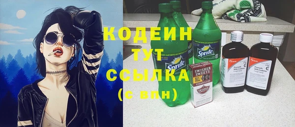 кокаин колумбия Нязепетровск