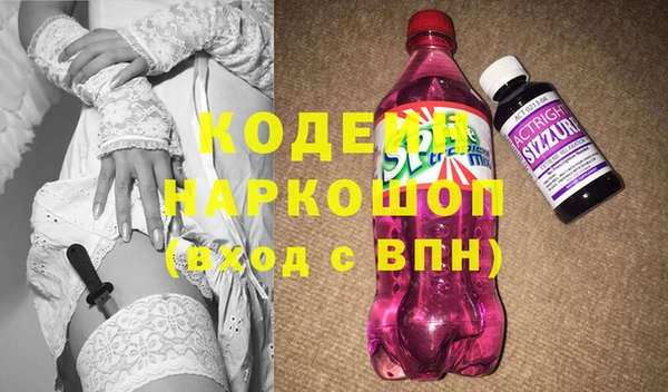 кокаин колумбия Нязепетровск