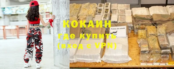 кокаин колумбия Нязепетровск