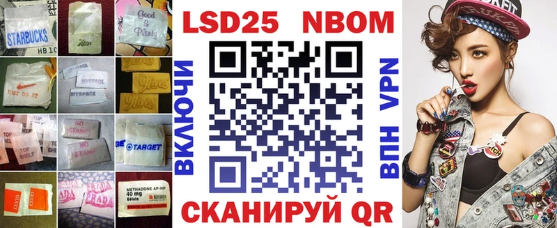 гидра зеркало  Семикаракорск  LSD-25 экстази кислота  наркота 