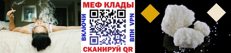 гидра вход  Семикаракорск  МЕФ 4 MMC 