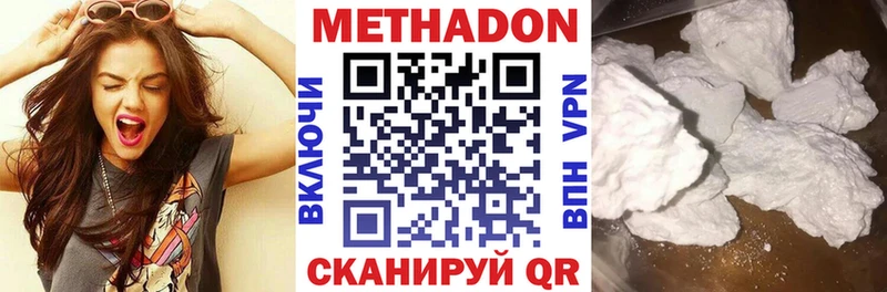 shop формула  Семикаракорск  МЕТАДОН кристалл 