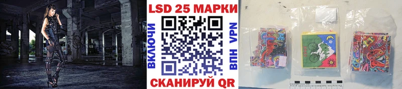 даркнет сайт  Семикаракорск  блэк спрут   Наркотические марки 1,8мг 