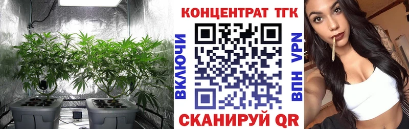 даркнет официальный сайт Семикаракорск Дистиллят ТГК вейп с тгк