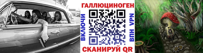 сколько стоит  omg сайт  Галлюциногенные грибы Magic Shrooms  Семикаракорск 